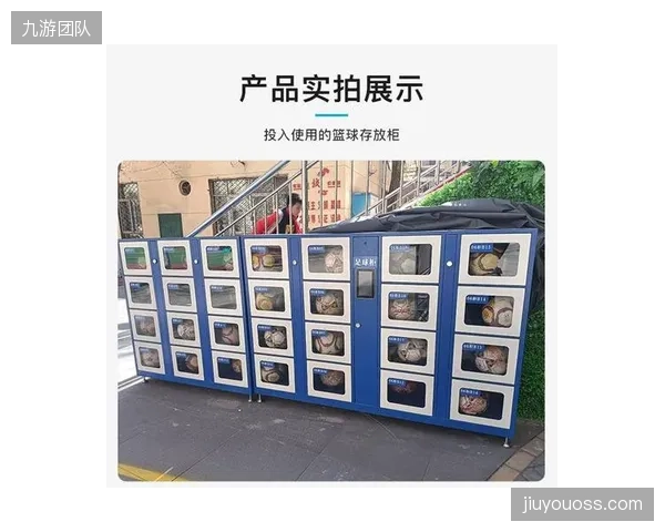 深圳我爱物联网公司“共享篮球柜”进入校园，实现扫码开锁、按时计费、自动结算的技术闭环